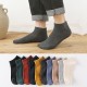 Men's Solid Color Cotton No-Show Socks Low-Cut Anti-Slip Casual Socks